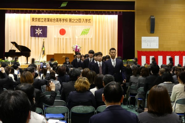 R80407Entrance Ceremony (4).JPG